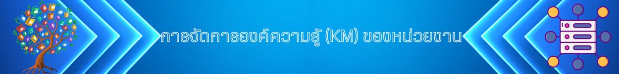 KM