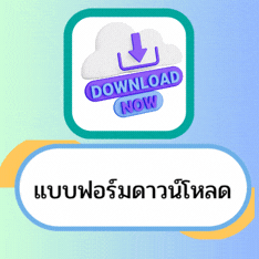 download