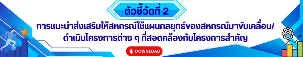 kpi2