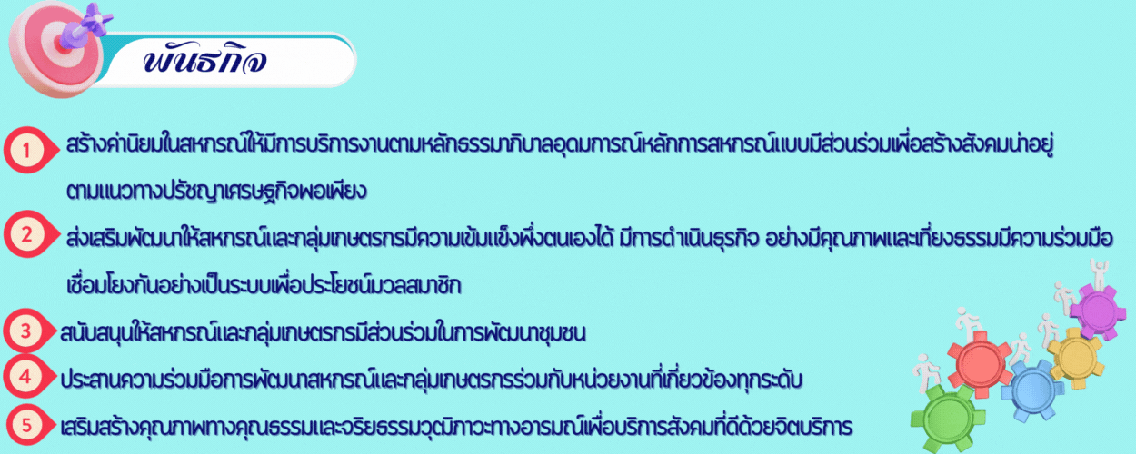 miss