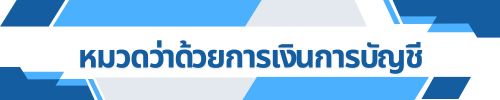 mu3