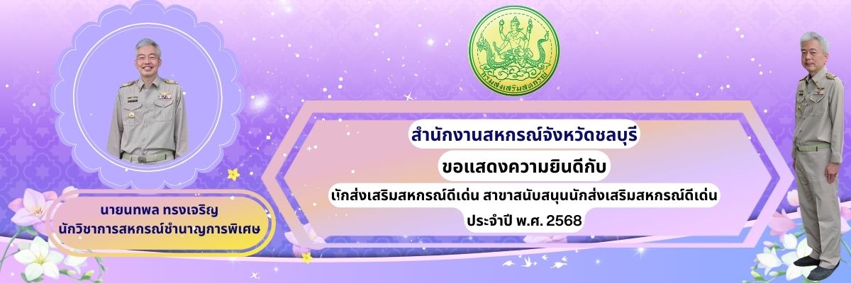 Notaphol