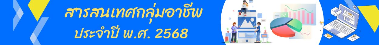 ouc coop69
