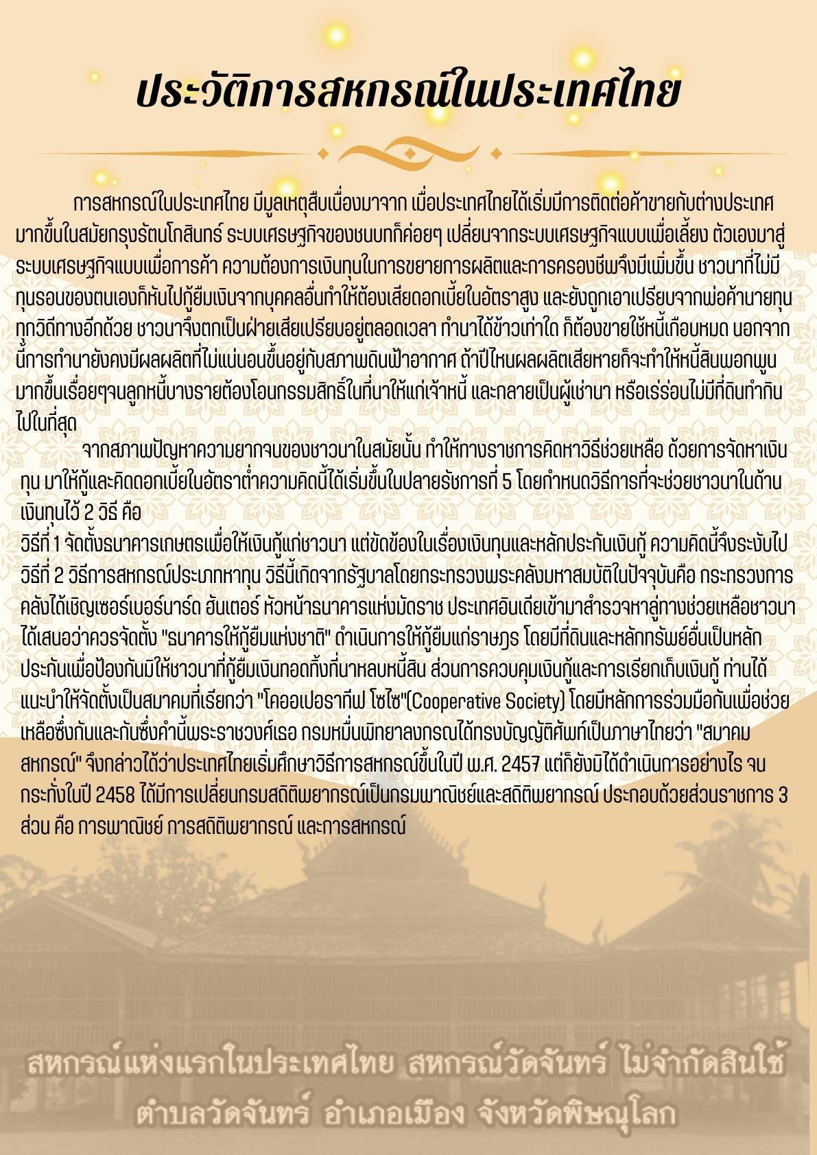 ppp1