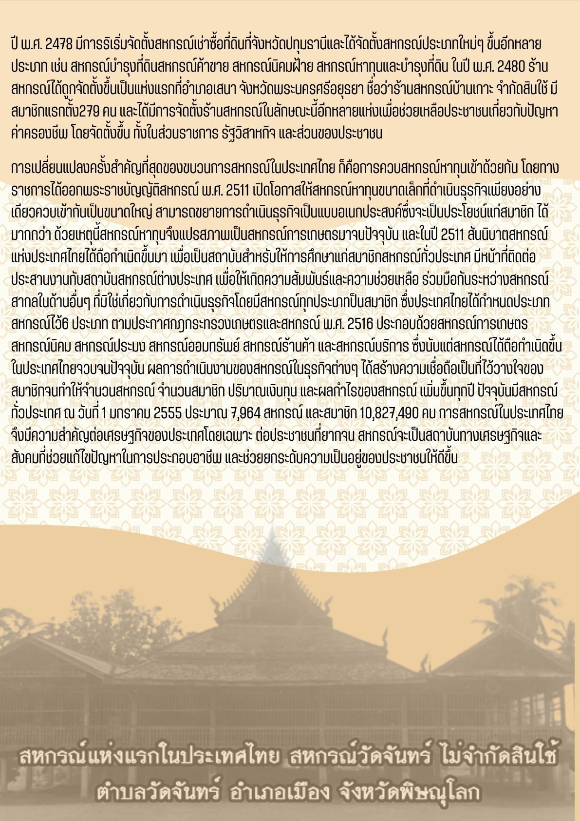 ppprawaกกกกกกt3