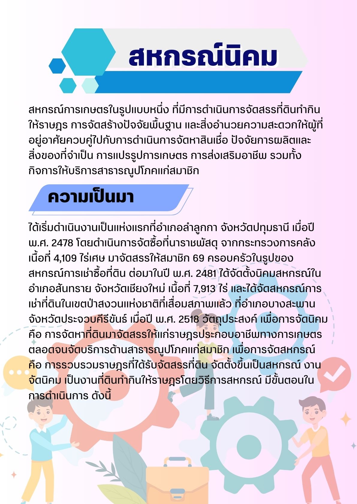 sahaaom16