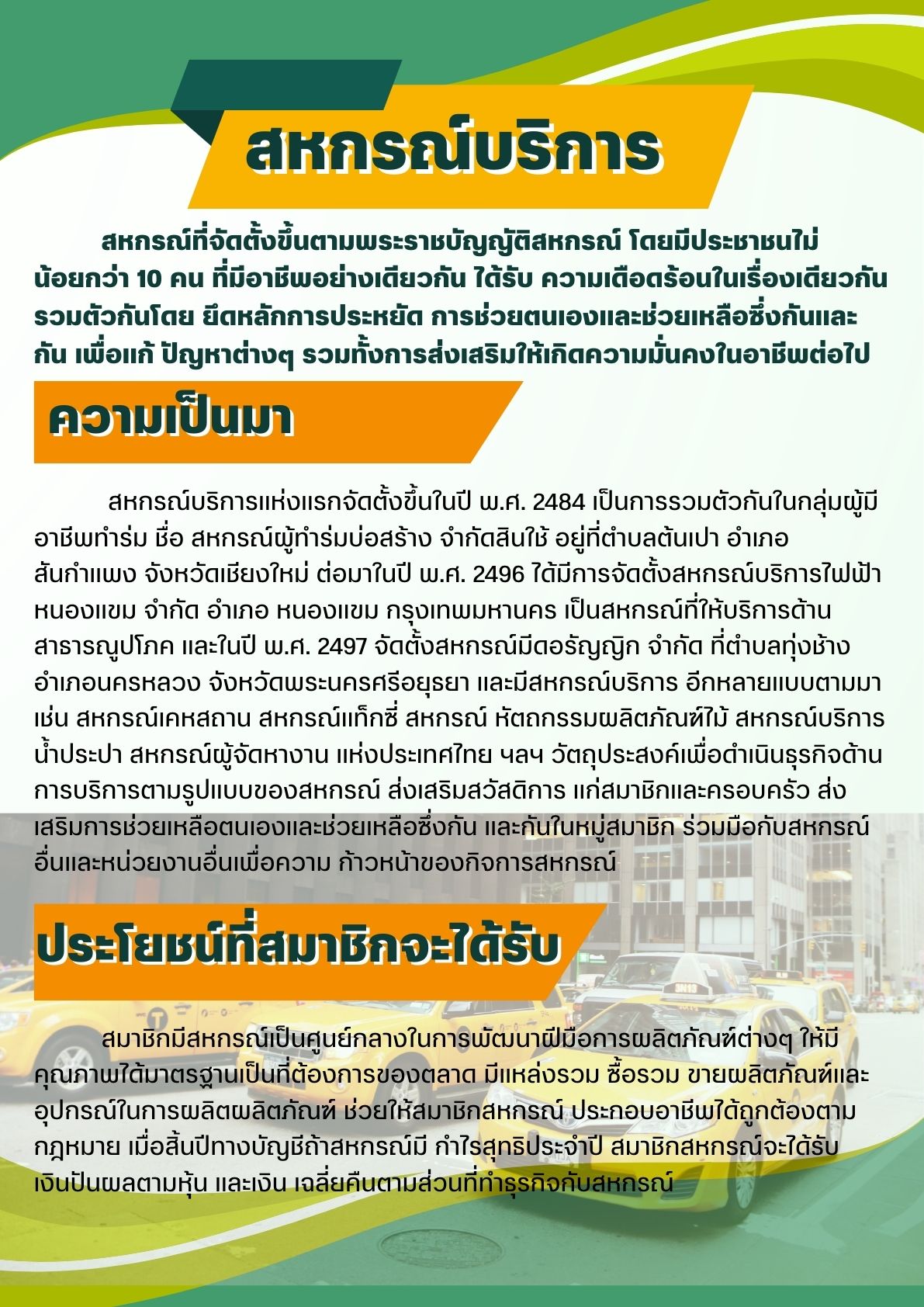 sb1