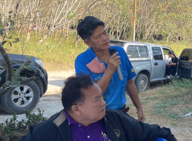 สหกรณ์จังหวัดชลบุรี ... พารามิเตอร์รูปภาพ 24