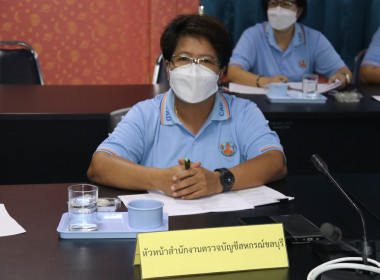 สหกรณ์จังหวัดชลบุรี ... พารามิเตอร์รูปภาพ 5