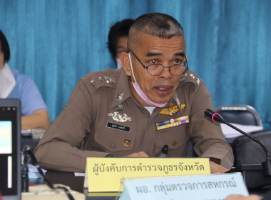 สหกรณ์จังหวัดชลบุรี ... พารามิเตอร์รูปภาพ 16