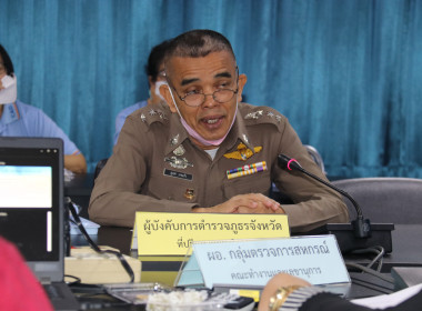 สหกรณ์จังหวัดชลบุรี ... พารามิเตอร์รูปภาพ 21