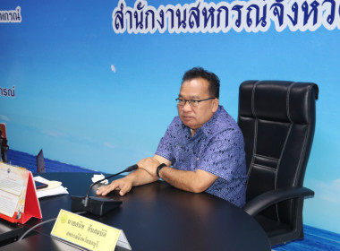 สหกรณ์จังหวัดชลบุรี ... พารามิเตอร์รูปภาพ 33