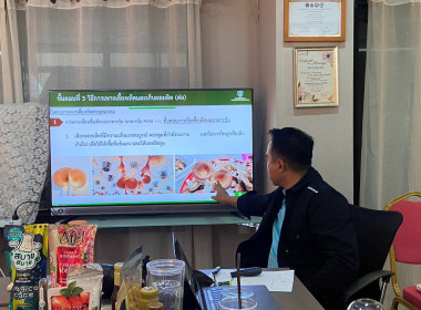 โครงการพัฒนาศักยภาพการดำเนินธุรกิจของสหกรณ์ กลุ่มเกษตรกร ... พารามิเตอร์รูปภาพ 3