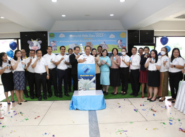 กิจกรรมวันดื่มนมโลก “World Milk Day” พารามิเตอร์รูปภาพ 1