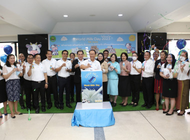 กิจกรรมวันดื่มนมโลก “World Milk Day” พารามิเตอร์รูปภาพ 4