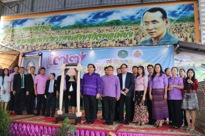 งาน “7 มิถุนายนวันกิจกรรมสหกรณ์นักเรียน ประจำปี 2566” ... พารามิเตอร์รูปภาพ 1
