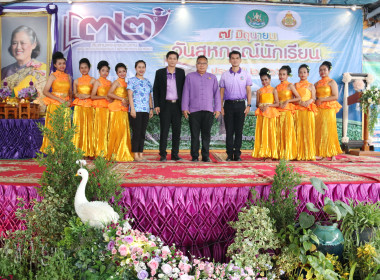 งาน “7 มิถุนายนวันกิจกรรมสหกรณ์นักเรียน ประจำปี 2566” ... พารามิเตอร์รูปภาพ 1