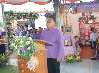 งาน “7 มิถุนายนวันกิจกรรมสหกรณ์นักเรียน ประจำปี 2566” ... พารามิเตอร์รูปภาพ 6