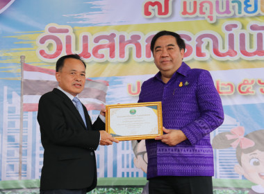 งาน “7 มิถุนายนวันกิจกรรมสหกรณ์นักเรียน ประจำปี 2566” ... พารามิเตอร์รูปภาพ 11