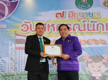 งาน “7 มิถุนายนวันกิจกรรมสหกรณ์นักเรียน ประจำปี 2566” ... พารามิเตอร์รูปภาพ 12