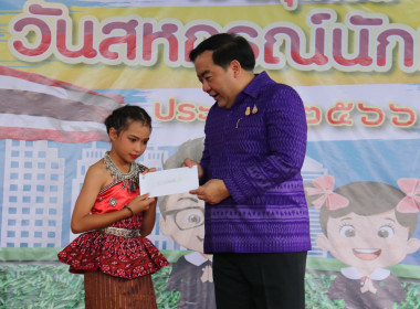 งาน “7 มิถุนายนวันกิจกรรมสหกรณ์นักเรียน ประจำปี 2566” ... พารามิเตอร์รูปภาพ 17