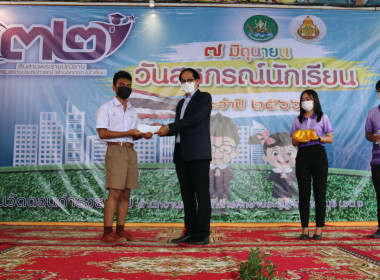 งาน “7 มิถุนายนวันกิจกรรมสหกรณ์นักเรียน ประจำปี 2566” ... พารามิเตอร์รูปภาพ 19