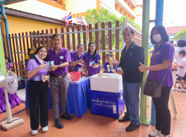 งาน “7 มิถุนายนวันกิจกรรมสหกรณ์นักเรียน ประจำปี 2566” ... พารามิเตอร์รูปภาพ 24
