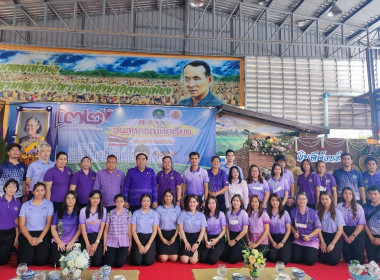 งาน “7 มิถุนายนวันกิจกรรมสหกรณ์นักเรียน ประจำปี 2566” ... พารามิเตอร์รูปภาพ 26