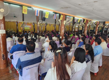 สหกรณ์จังหวัดชลบุรีร่วมพิธีทำบุญตักบาตรในวันธรรมสวนะ ... พารามิเตอร์รูปภาพ 1