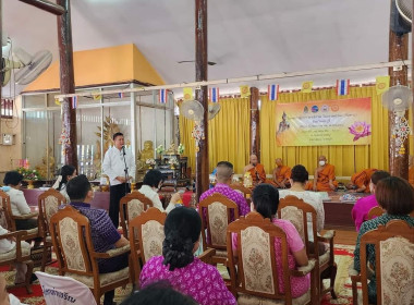 สหกรณ์จังหวัดชลบุรีร่วมพิธีทำบุญตักบาตรในวันธรรมสวนะ ... พารามิเตอร์รูปภาพ 5