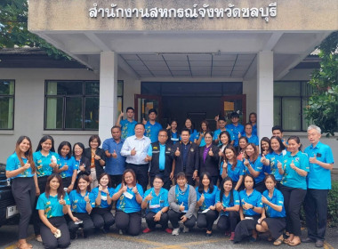 คณะกรรมการโครงการเสริมสร้างสมดุลชีวิตคนทำงาน คณะที่ 1.5 ... พารามิเตอร์รูปภาพ 26