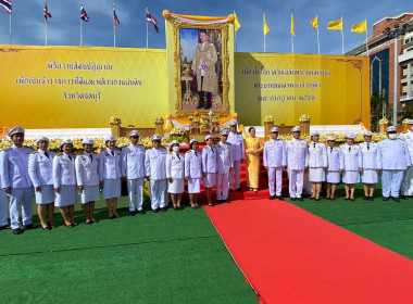 พิธีกล่าวพระพรชัยมงคล ... พารามิเตอร์รูปภาพ 2
