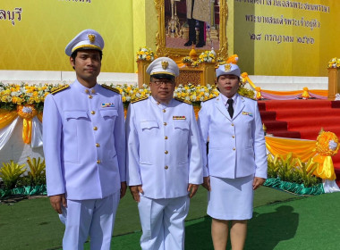 พิธีกล่าวพระพรชัยมงคล ... พารามิเตอร์รูปภาพ 4
