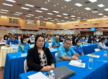 ประชุมหารือ ... พารามิเตอร์รูปภาพ 2