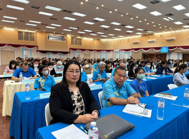 ประชุมหารือ ... พารามิเตอร์รูปภาพ 3