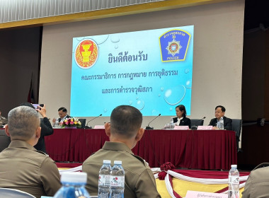 ประชุมหารือ ... พารามิเตอร์รูปภาพ 6