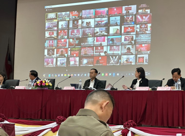 ประชุมหารือ ... พารามิเตอร์รูปภาพ 8