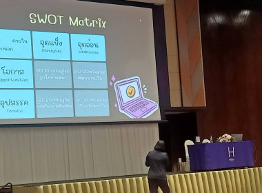 ร่วมเป็นวิทยากรในการจัดทำแผนกลยุทธ์ของสหกรณ์การเกษตรนาดี ... พารามิเตอร์รูปภาพ 5