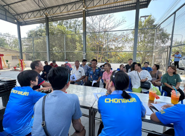 ประชุมใหญ่สามัญประจำปี กลุ่มเกษตรกรทำประมงมะขามหย่ง พารามิเตอร์รูปภาพ 1