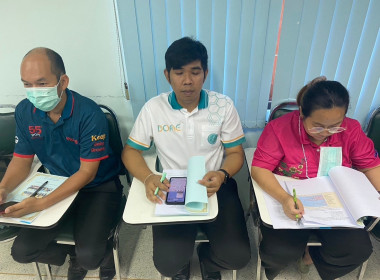 ประชุมคณะกรรมการจัดโครงการคลินิคเกษตรเคลื่อนที่ ... พารามิเตอร์รูปภาพ 4