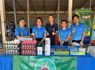 จัดนิทรรศการในงานวันถ่ายทอดเทคโนโลยีเพื่อเริ่มฤดูกาลผลิตใหม่ (Field Day) ... พารามิเตอร์รูปภาพ 2