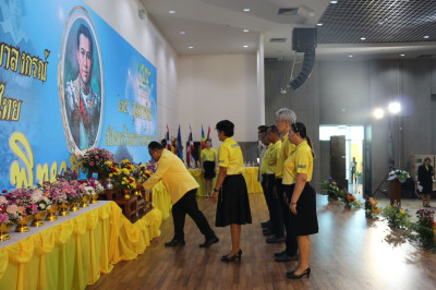 จังหวัดชลบุรี ร่วมกันจัดงานสัปดาห์วันสหกรณ์แห่งชาติ ประจำปี ... พารามิเตอร์รูปภาพ 1