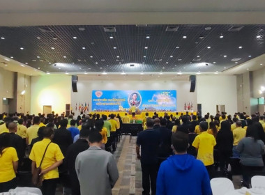 จังหวัดชลบุรี ร่วมกันจัดงานสัปดาห์วันสหกรณ์แห่งชาติ ประจำปี ... พารามิเตอร์รูปภาพ 3
