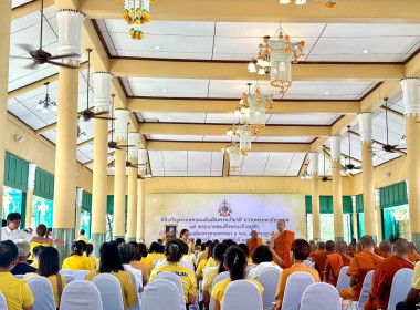 พิธีเจริญพระพุทธมนต์เฉลิมพระเกียรติถวายพระพรชัยมงคลแด่พระบาทสมเด็จพระเจ้าอยู่หัว เนื่องในโอกาสวันเฉลิมพระชนมพรรษา 6 รอบ 28 กรกฎาคม 2567 ครั้งที่ 2 ... พารามิเตอร์รูปภาพ 1