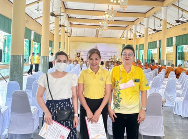 พิธีเจริญพระพุทธมนต์เฉลิมพระเกียรติถวายพระพรชัยมงคลแด่พระบาทสมเด็จพระเจ้าอยู่หัว เนื่องในโอกาสวันเฉลิมพระชนมพรรษา 6 รอบ 28 กรกฎาคม 2567 ครั้งที่ 2 ... พารามิเตอร์รูปภาพ 5