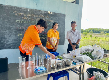 จัดโครงการส่งเสริมและพัฒนาอาชีพเพื่อแก้ไขปัญหาที่ดินทำกินของเกษตรกรภายใต้โครงการจัดที่ดินทำกินให้ชุมซนตามนโยบายรัฐบาลจังหวัดชลบุรี ... พารามิเตอร์รูปภาพ 10