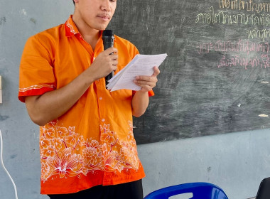 จัดโครงการส่งเสริมและพัฒนาอาชีพเพื่อแก้ไขปัญหาที่ดินทำกินของเกษตรกรภายใต้โครงการจัดที่ดินทำกินให้ชุมซนตามนโยบายรัฐบาลจังหวัดชลบุรี ... พารามิเตอร์รูปภาพ 15