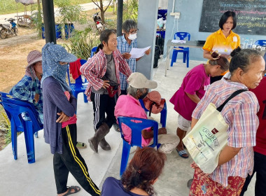 จัดโครงการส่งเสริมและพัฒนาอาชีพเพื่อแก้ไขปัญหาที่ดินทำกินของเกษตรกรภายใต้โครงการจัดที่ดินทำกินให้ชุมซนตามนโยบายรัฐบาลจังหวัดชลบุรี ... พารามิเตอร์รูปภาพ 27