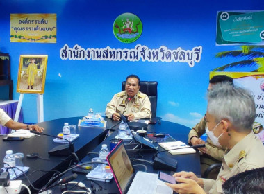 โครงการ &quot;ขบวนการสหกรณ์ ร่วมใจทำดี ... พารามิเตอร์รูปภาพ 8