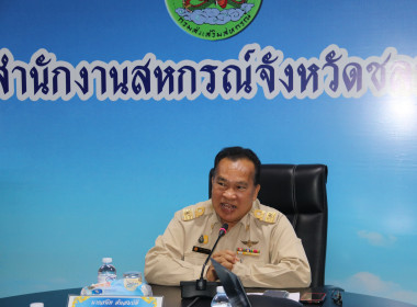 โครงการ &quot;ขบวนการสหกรณ์ ร่วมใจทำดี ... พารามิเตอร์รูปภาพ 10